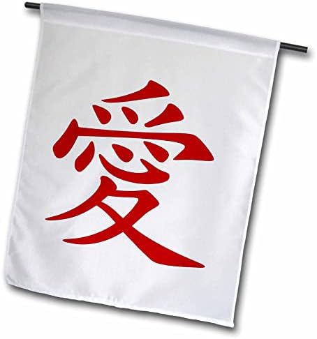 3drose Chineză dragoste simbol tatuaj în cerneală roșie-steaguri